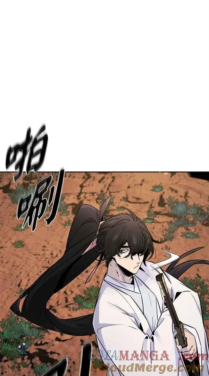 漫画《狂魔重生》第123话第16张图