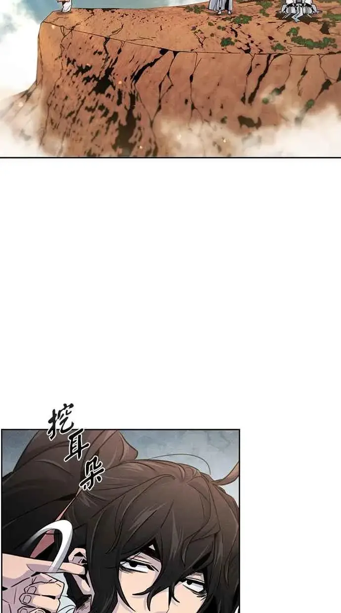 漫画《狂魔重生》第123话第23张图