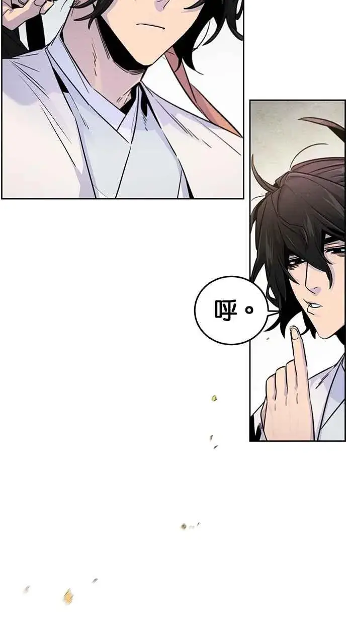 漫画《狂魔重生》第123话第24张图