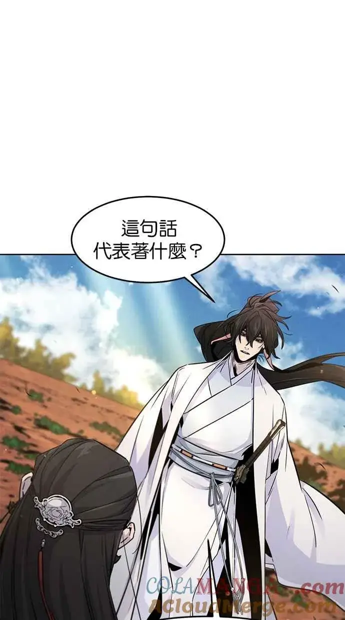 漫画《狂魔重生》第123话第28张图