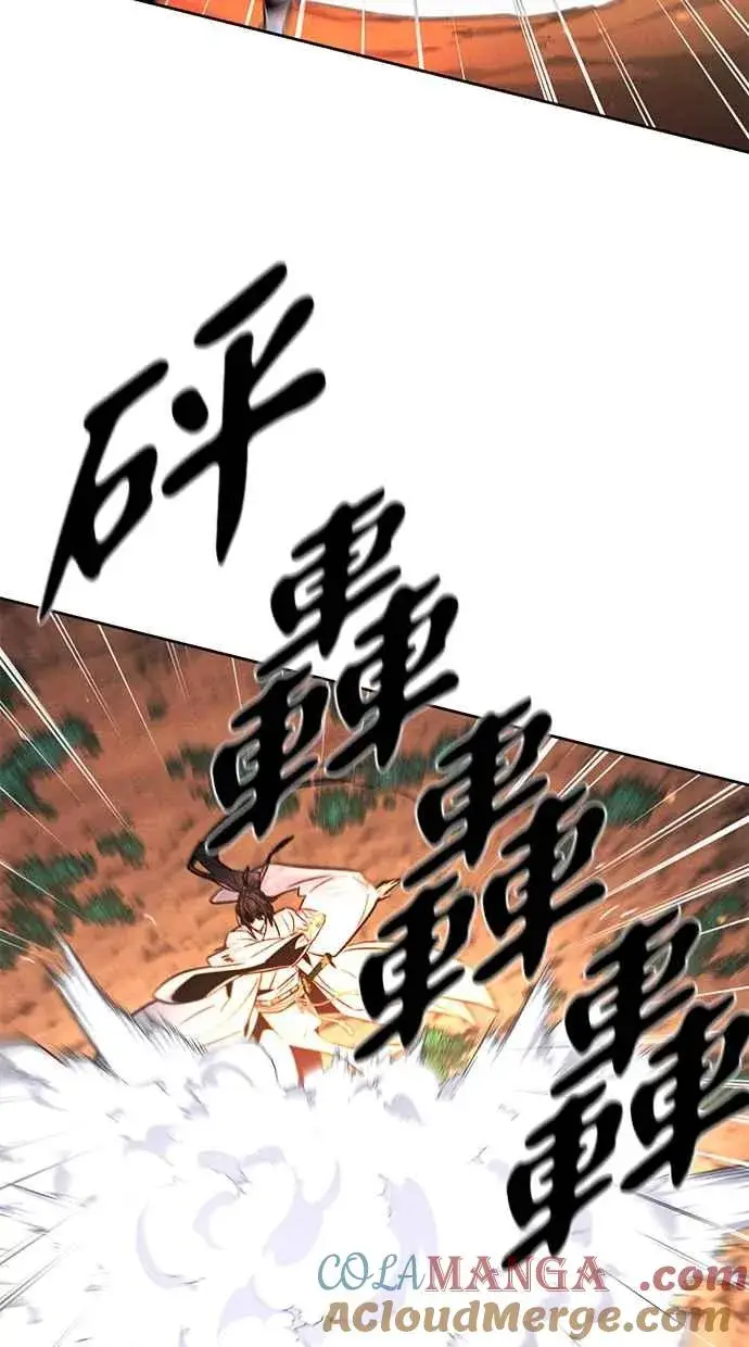 漫画《狂魔重生》第123话第34张图