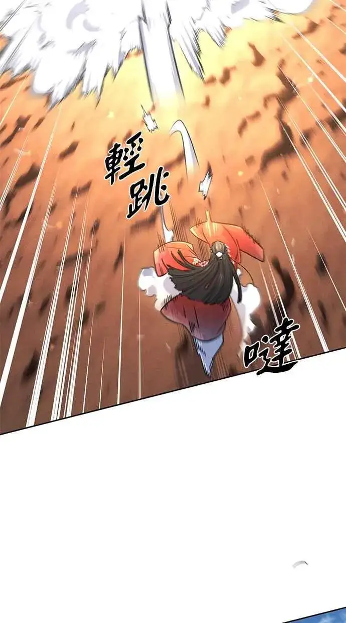 漫画《狂魔重生》第123话第35张图
