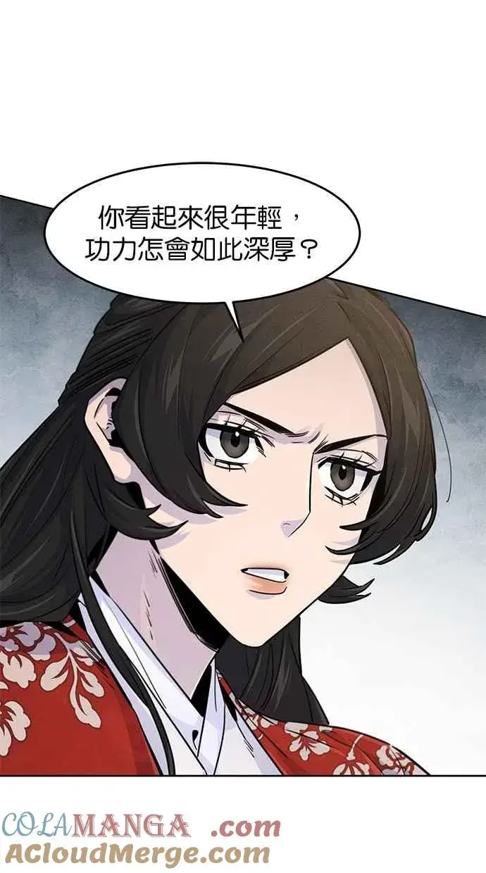 漫画《狂魔重生》第123话第37张图