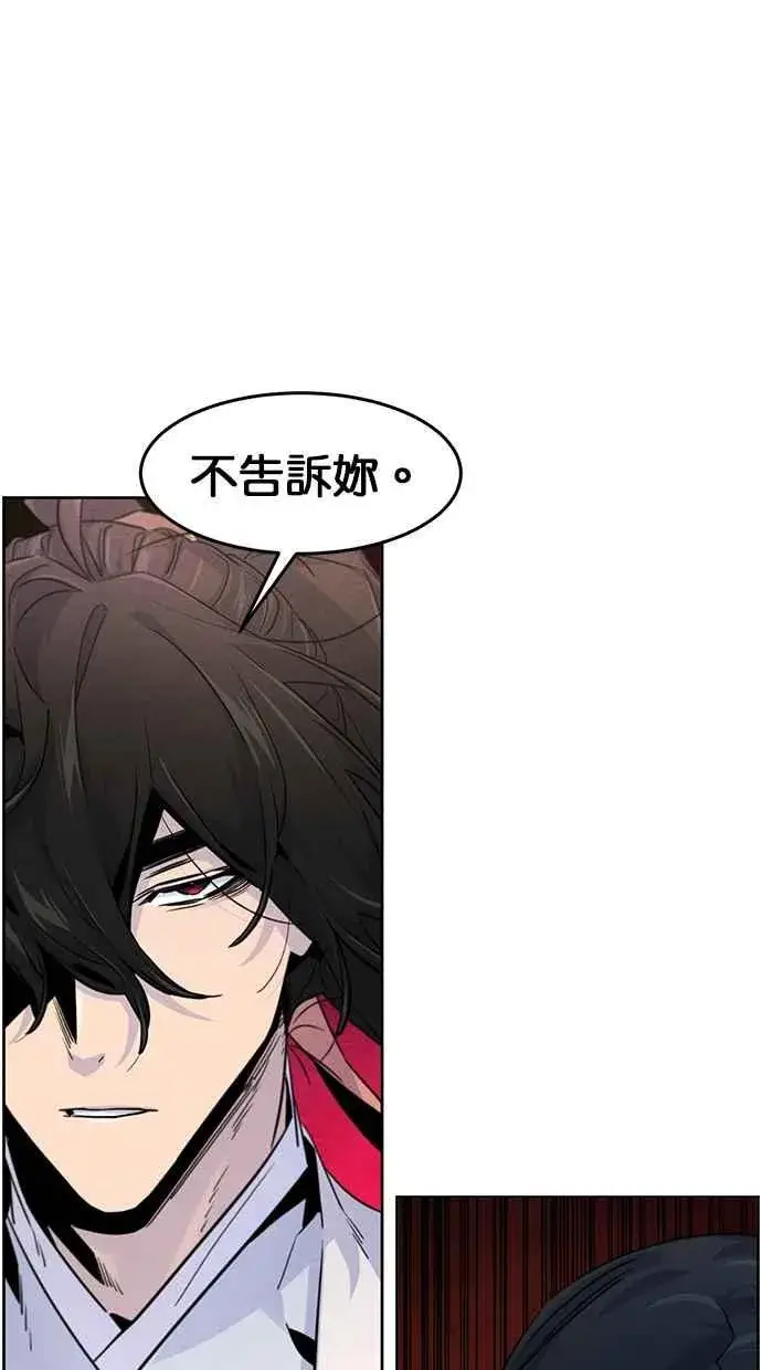 漫画《狂魔重生》第123话第38张图