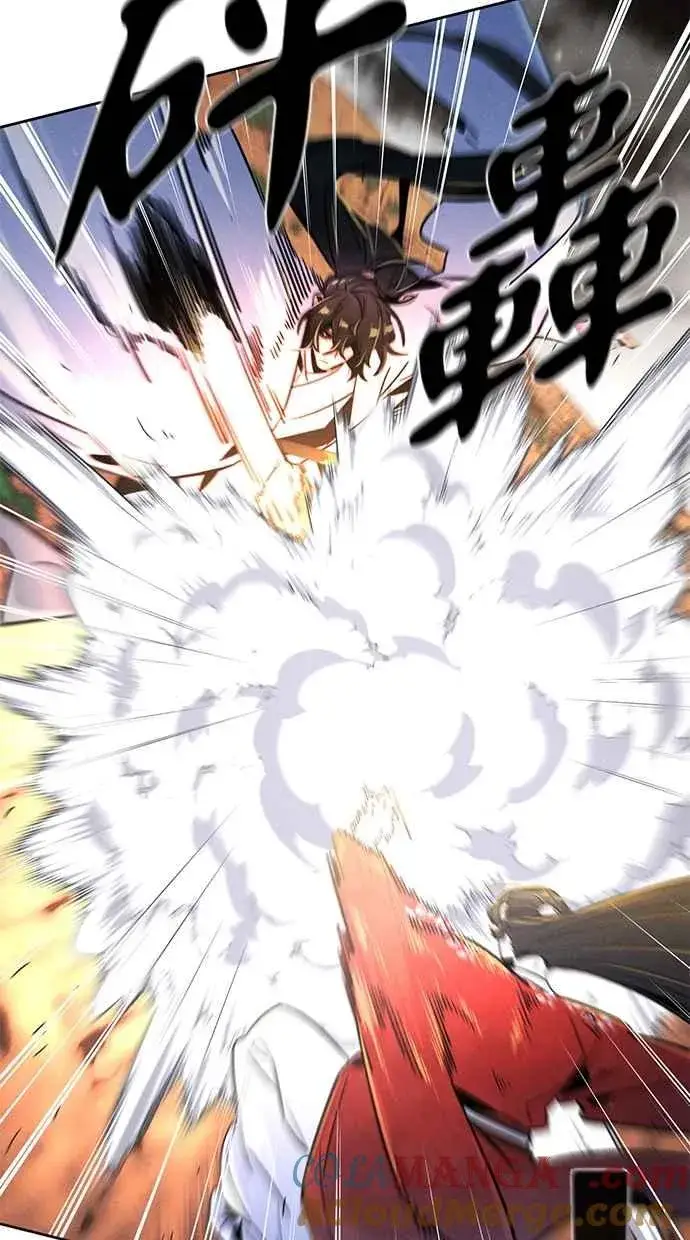 漫画《狂魔重生》第123话第43张图