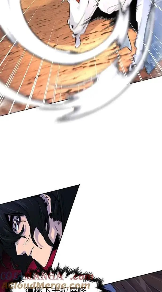漫画《狂魔重生》第123话第46张图