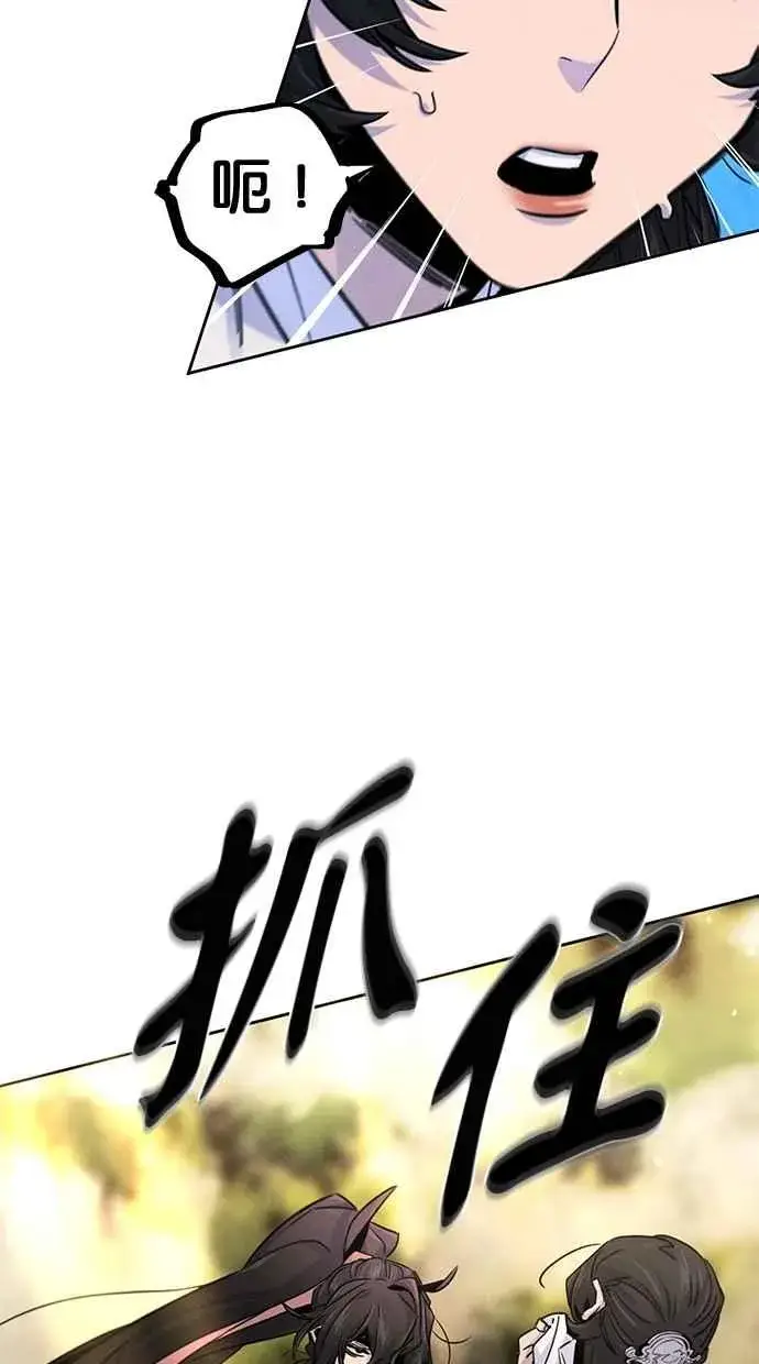 漫画《狂魔重生》第123话第54张图