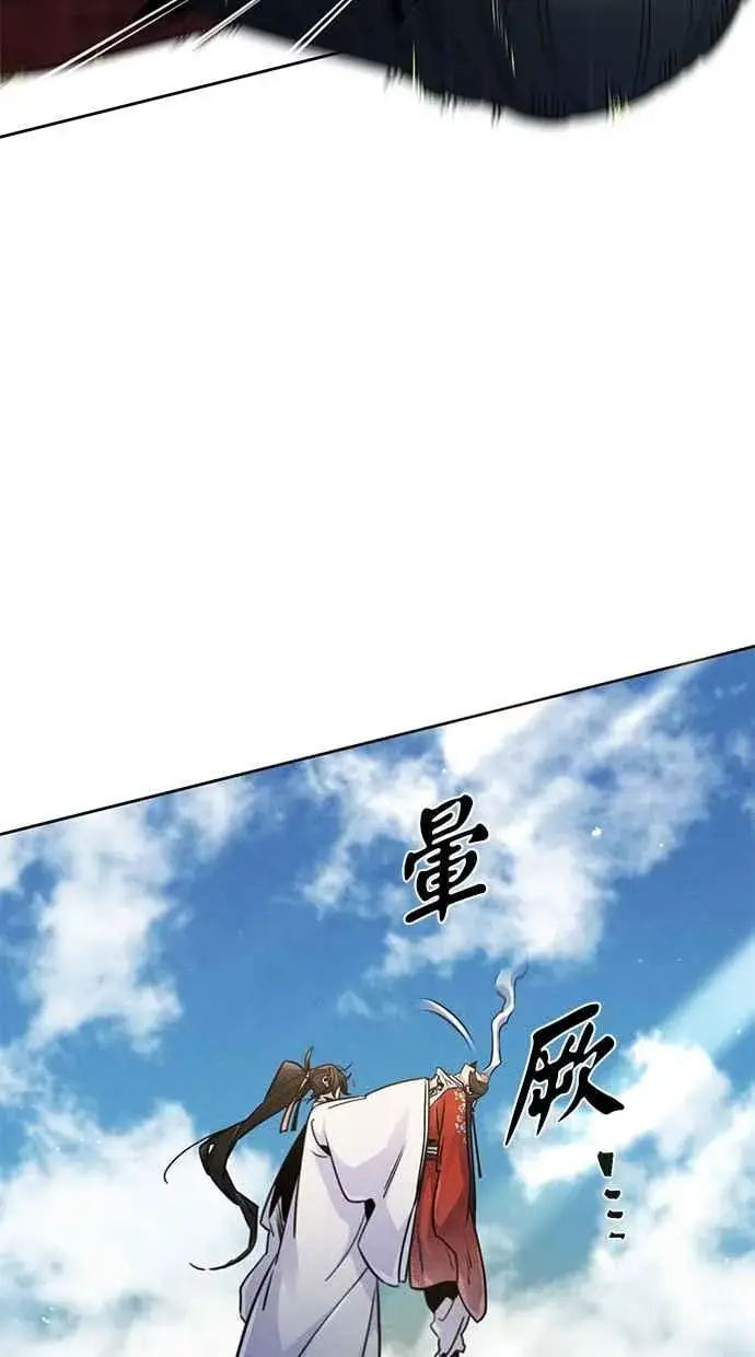 漫画《狂魔重生》第123话第59张图