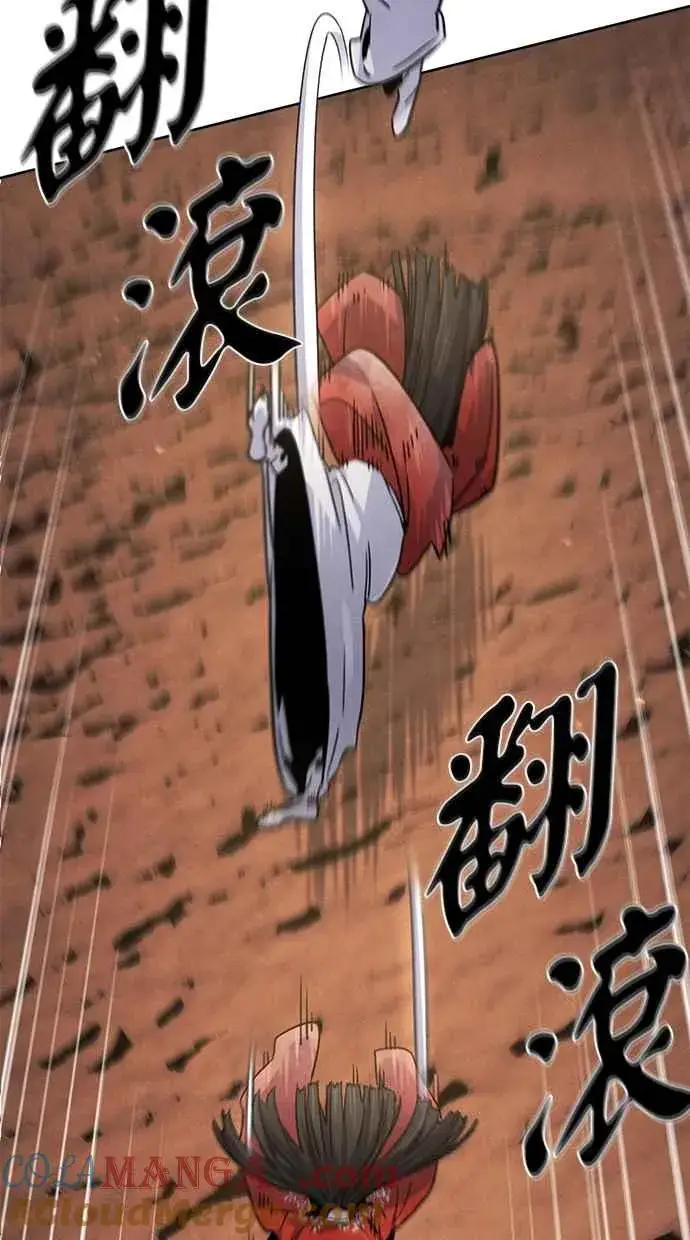 漫画《狂魔重生》第123话第64张图