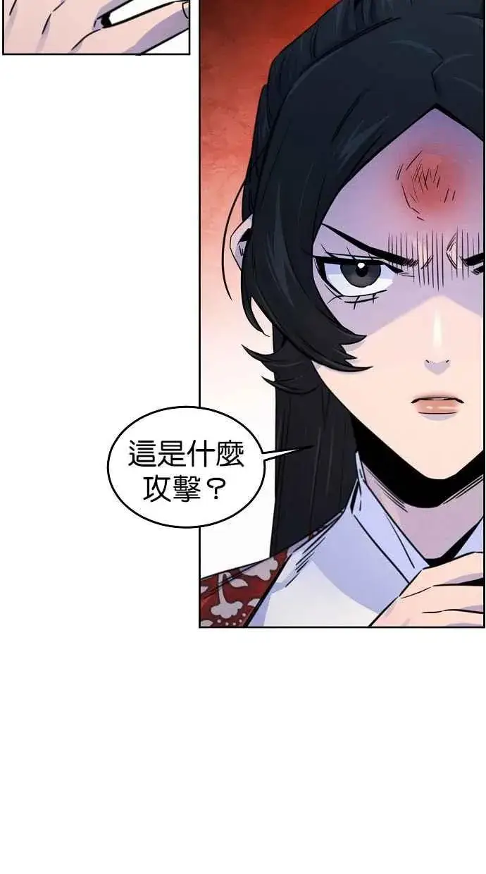 漫画《狂魔重生》第123话第68张图