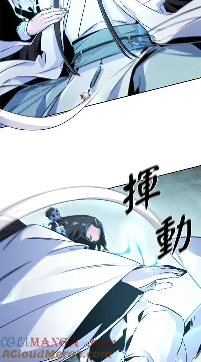 漫画《狂魔重生》第123话第73张图