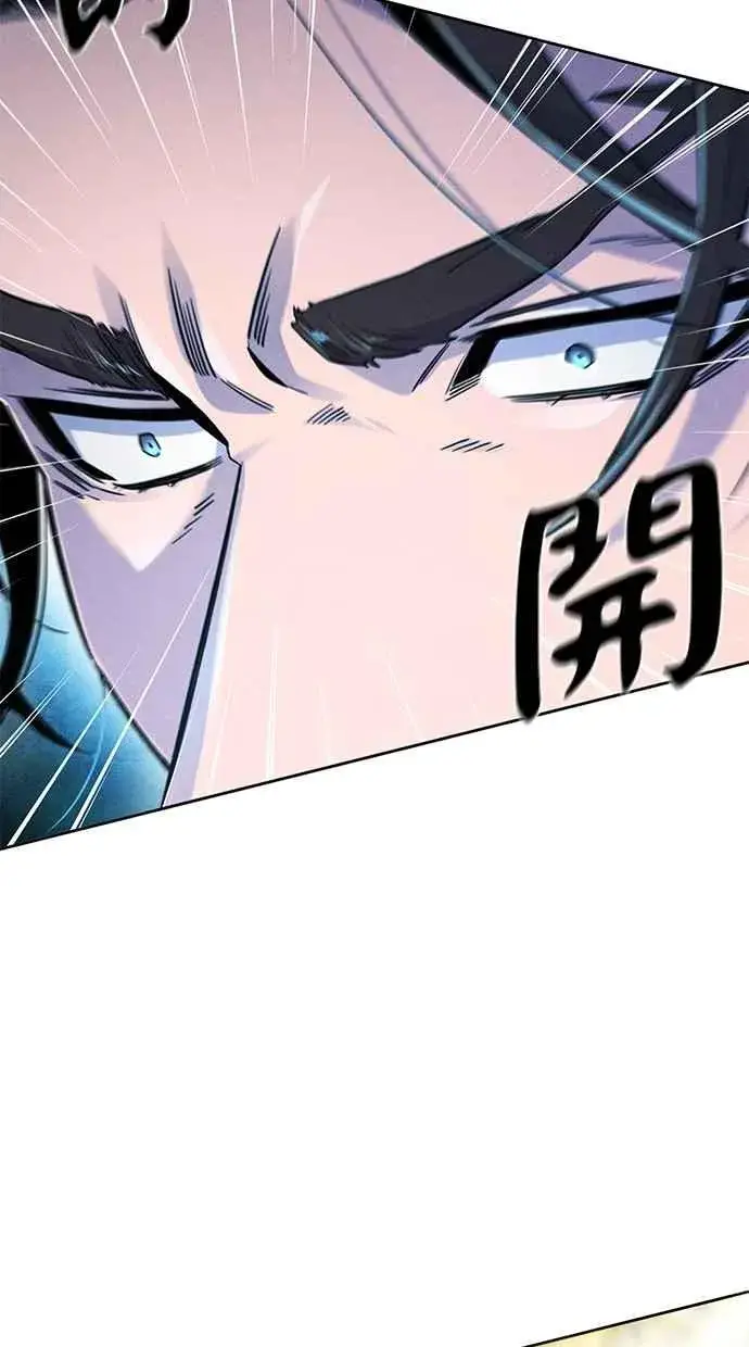 漫画《狂魔重生》第123话第77张图