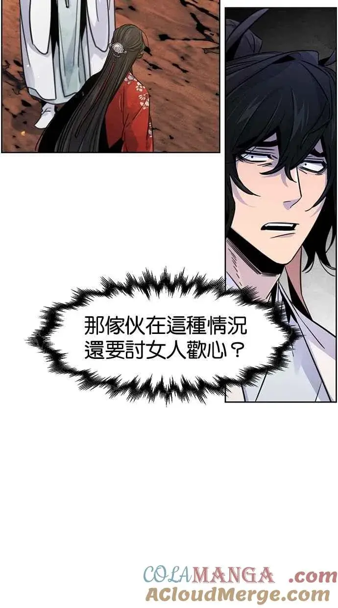 漫画《狂魔重生》第123话第82张图