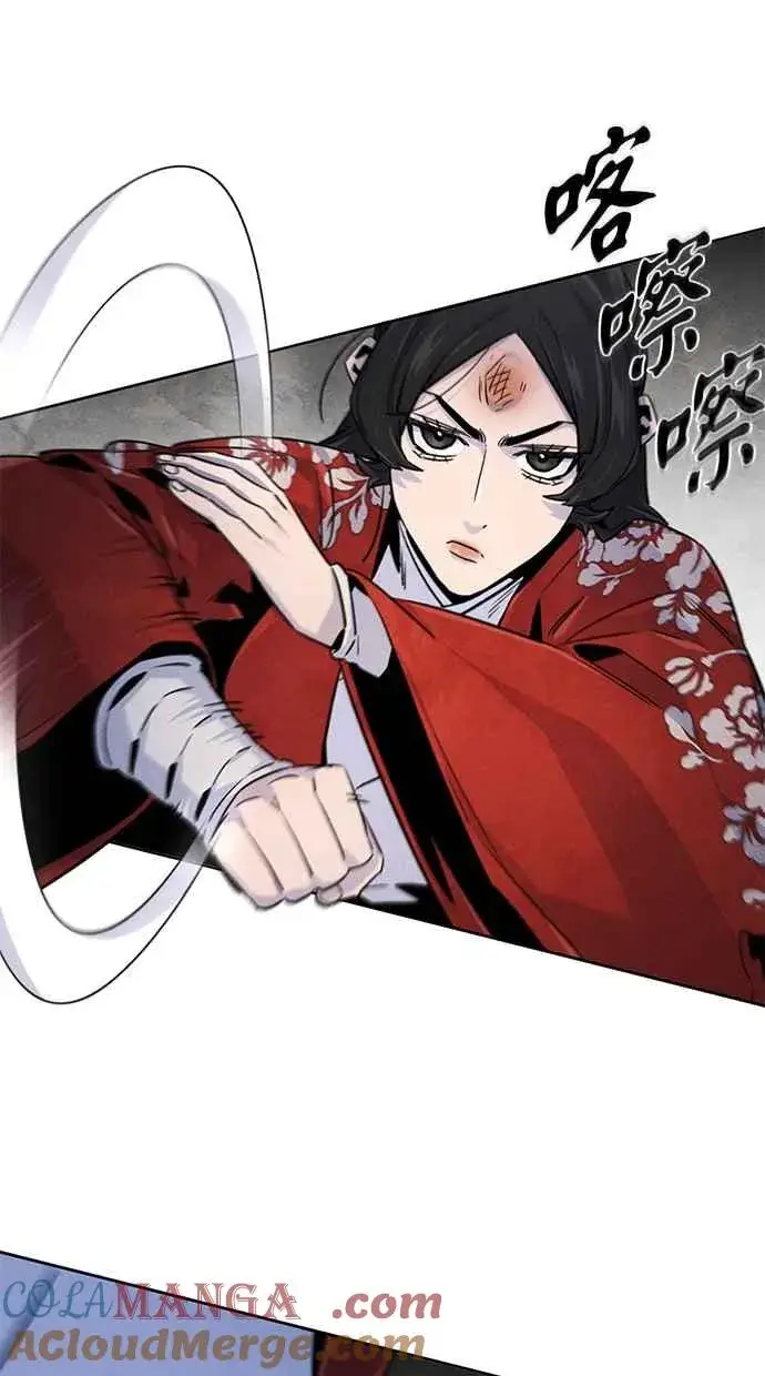 漫画《狂魔重生》第123话第85张图