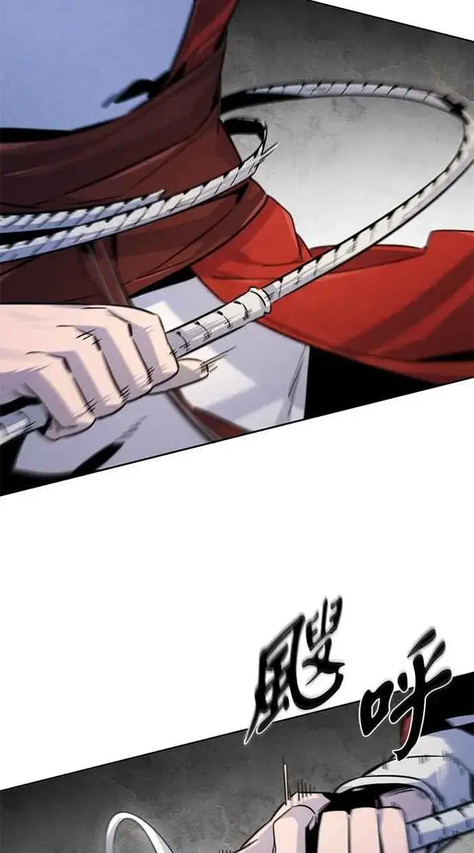 漫画《狂魔重生》第123话第86张图