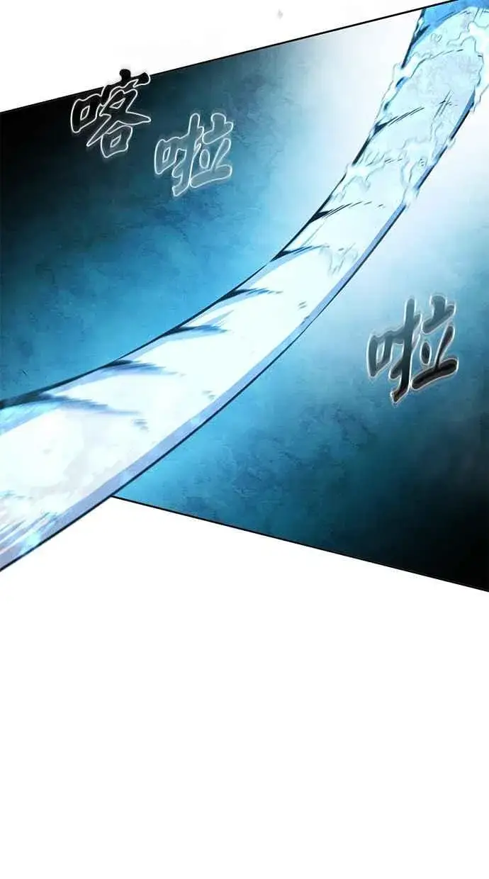 漫画《狂魔重生》第124话第27张图