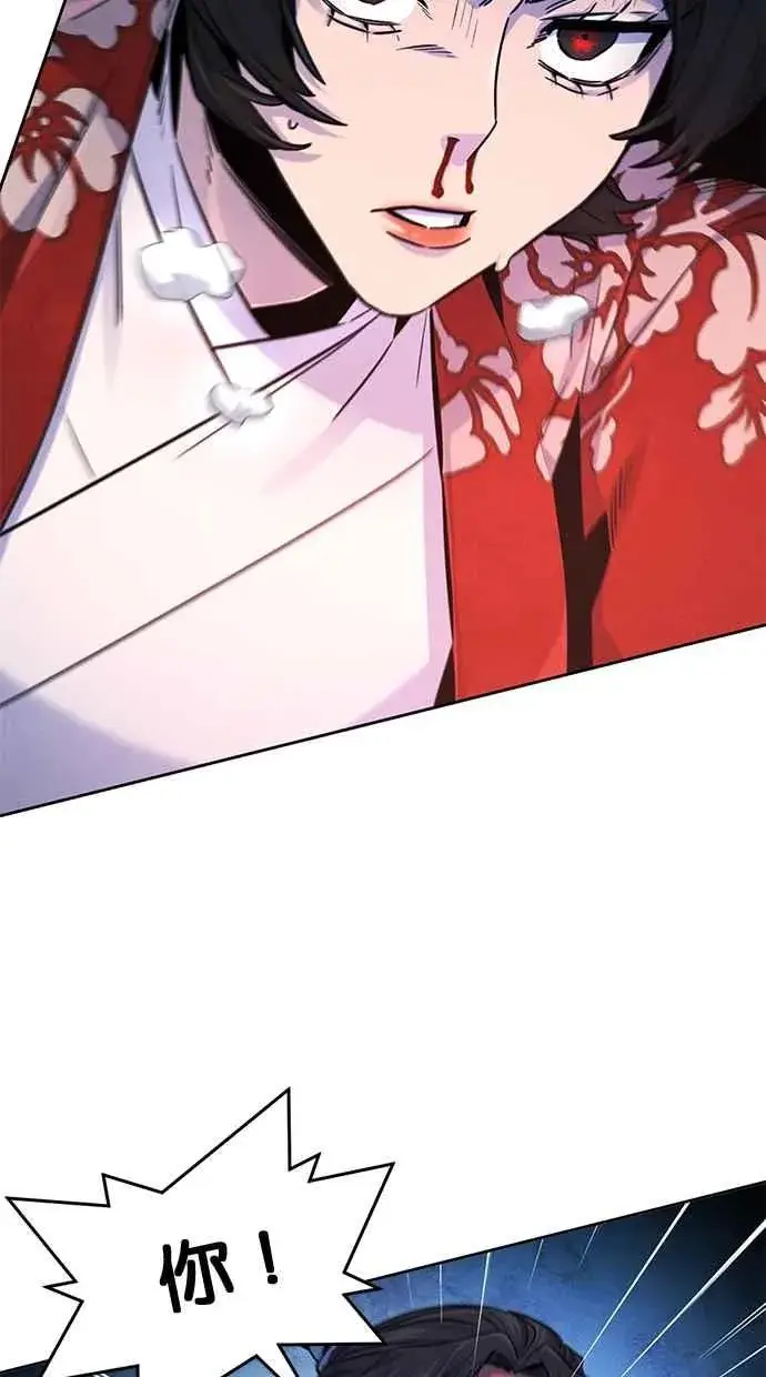 漫画《狂魔重生》第124话第29张图