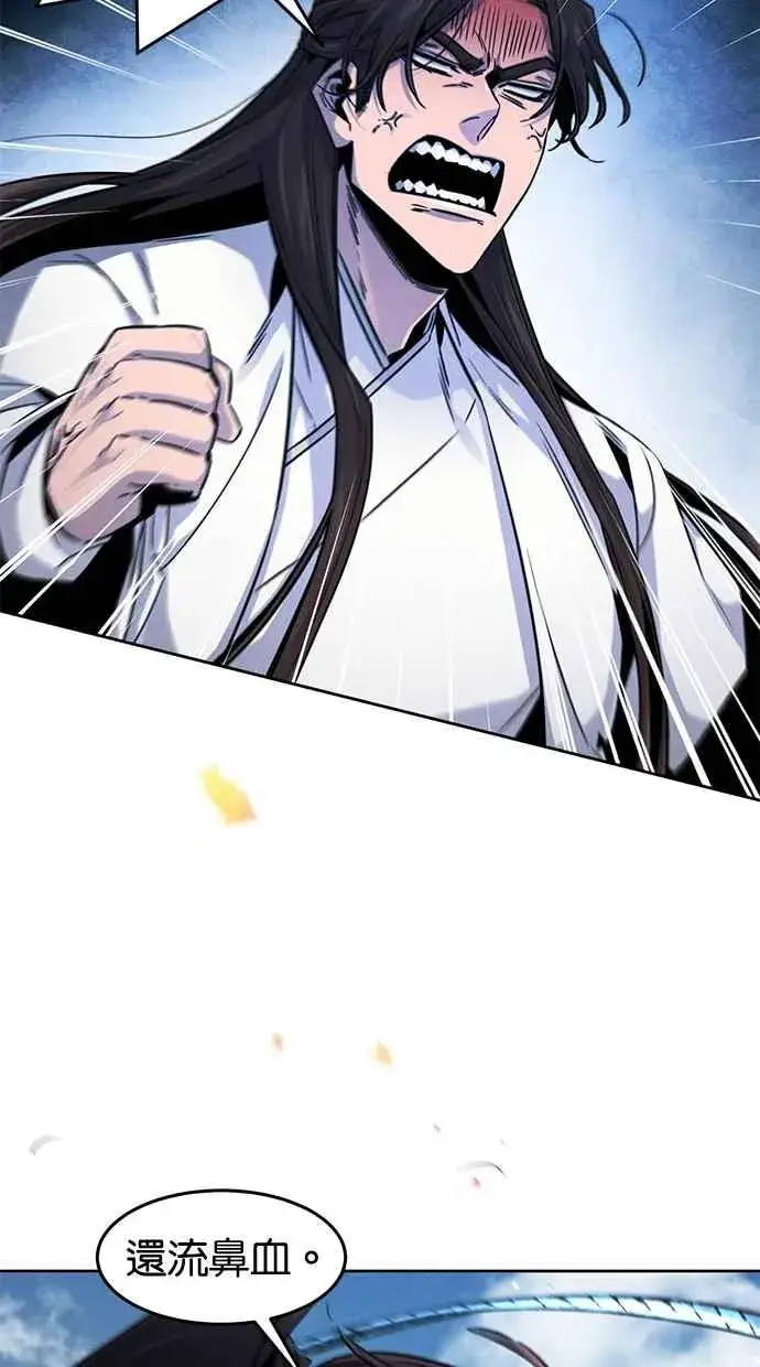 漫画《狂魔重生》第124话第30张图