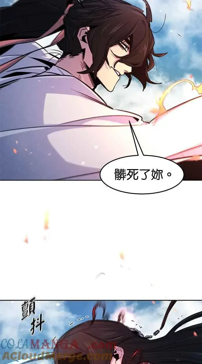 漫画《狂魔重生》第124话第31张图