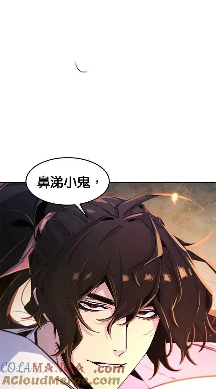 漫画《狂魔重生》第124话第34张图