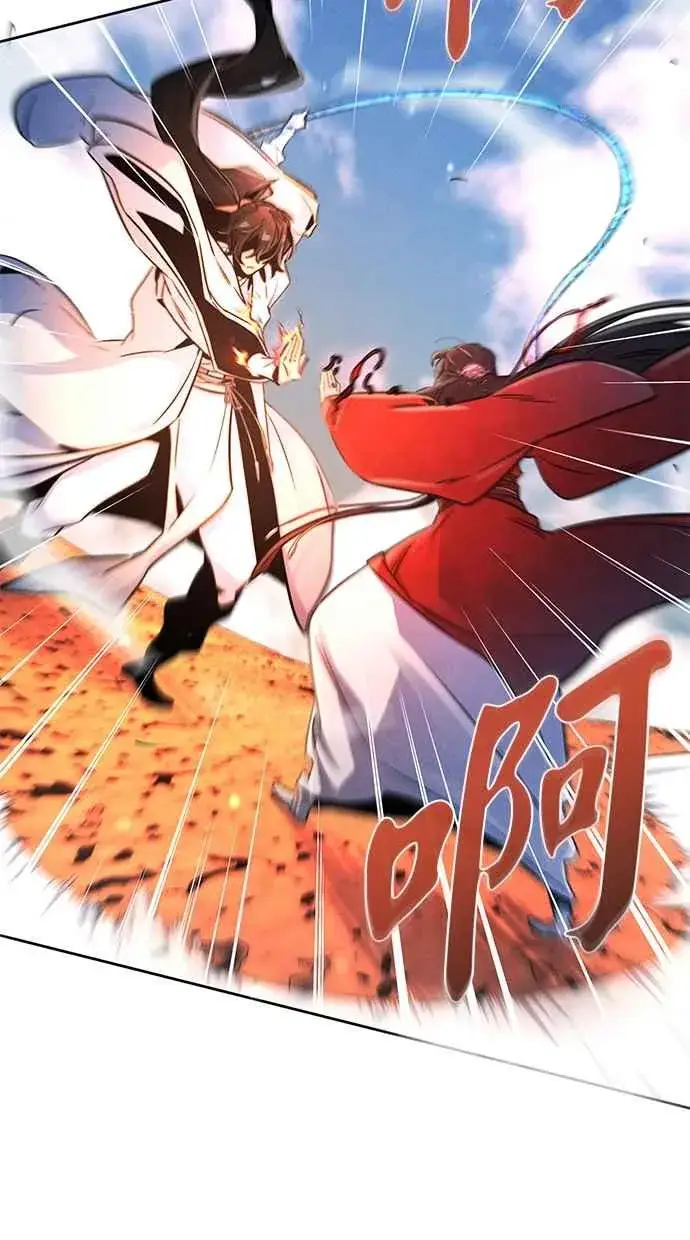 漫画《狂魔重生》第124话第36张图