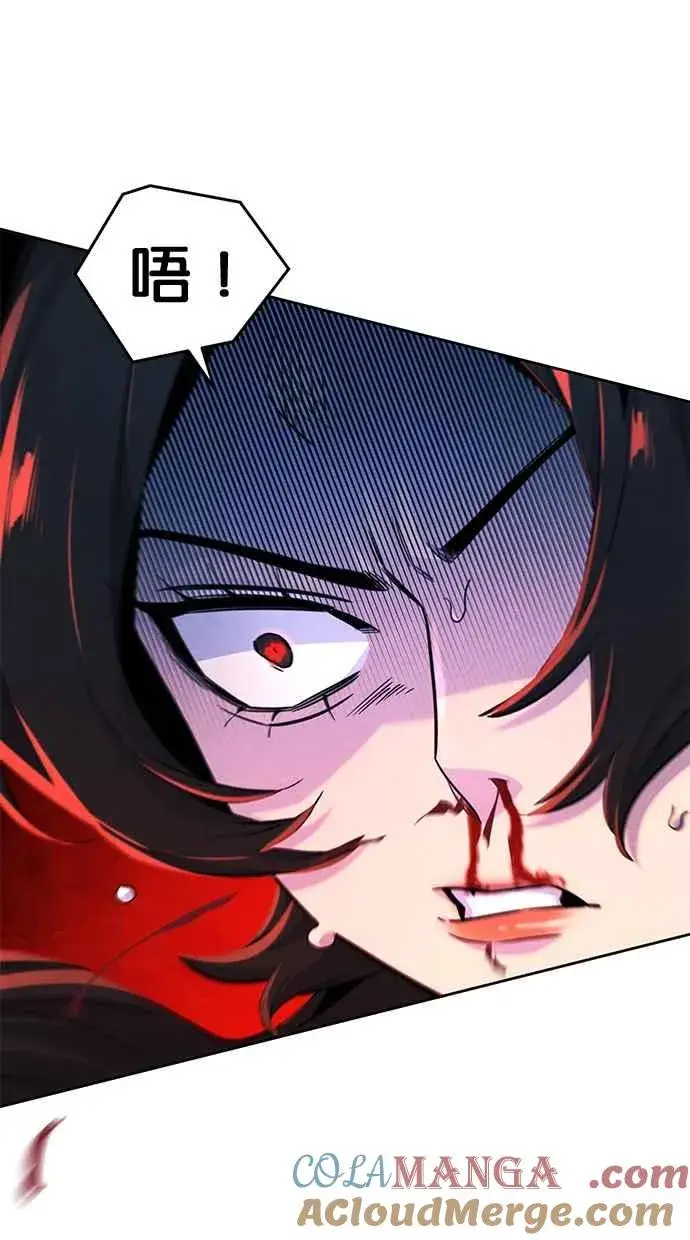 漫画《狂魔重生》第124话第37张图