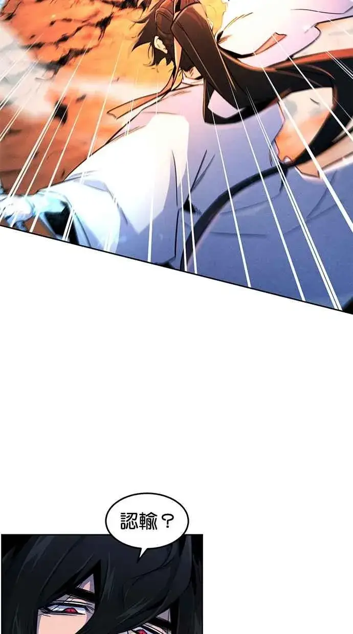 漫画《狂魔重生》第124话第39张图