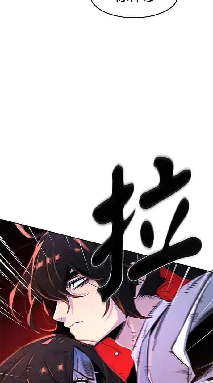 漫画《狂魔重生》第124话第41张图