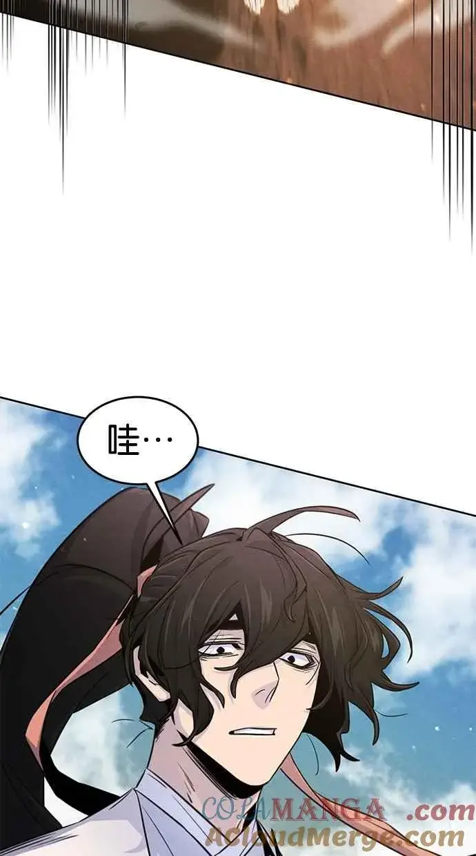 漫画《狂魔重生》第124话第55张图