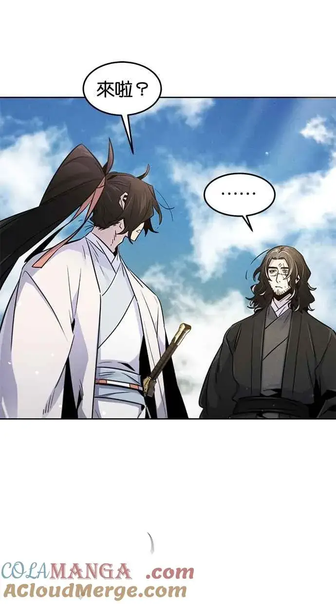 漫画《狂魔重生》第124话第58张图