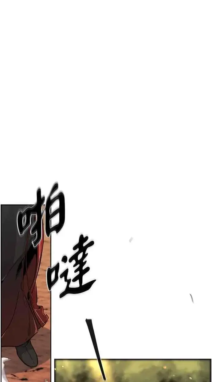 漫画《狂魔重生》第124话第59张图