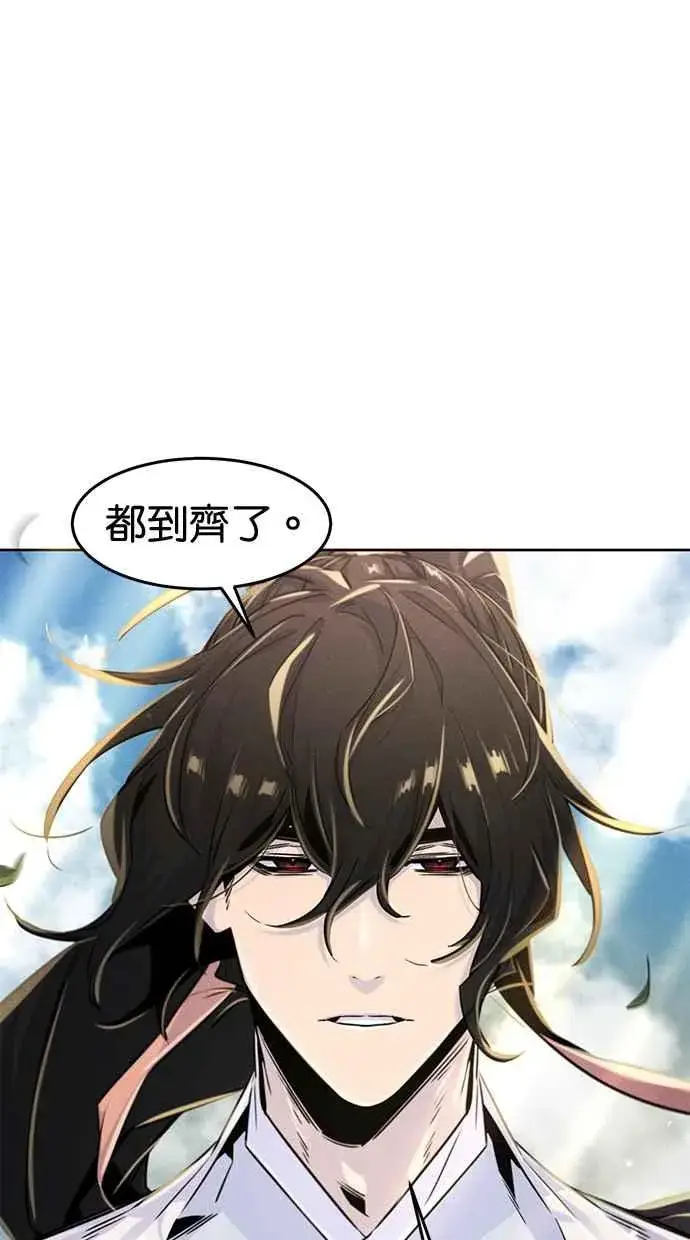 漫画《狂魔重生》第124话第62张图