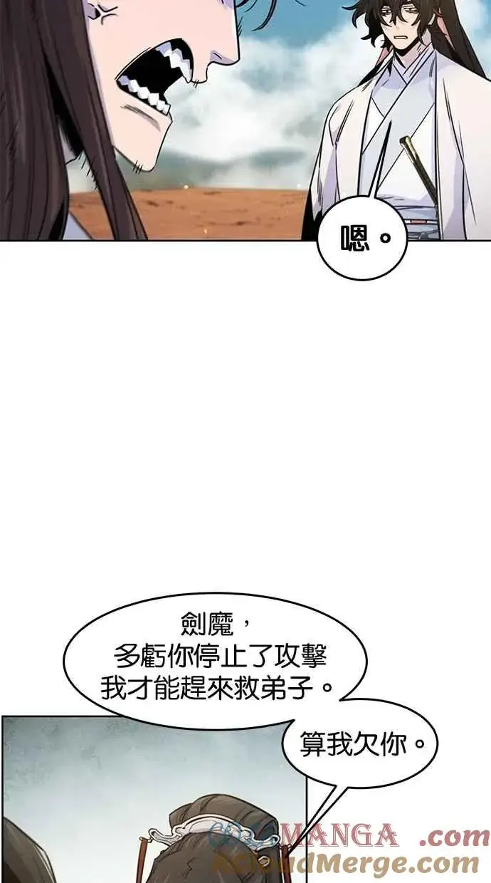 漫画《狂魔重生》第124话第64张图