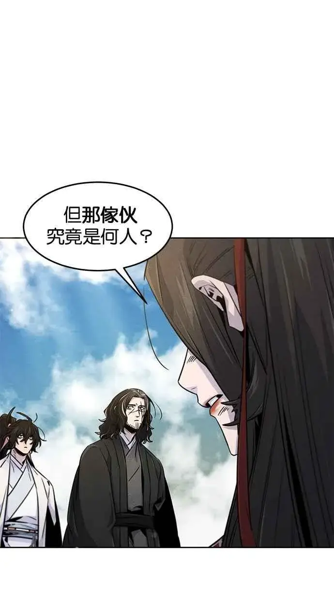漫画《狂魔重生》第124话第66张图
