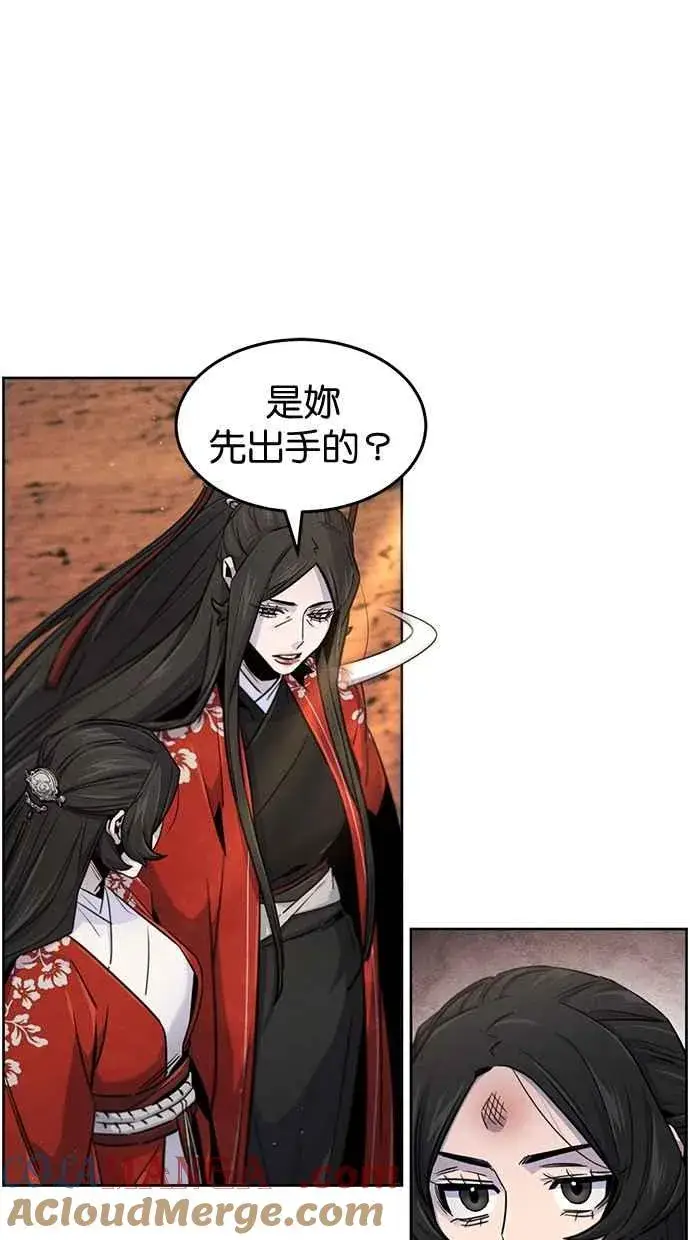 漫画《狂魔重生》第124话第70张图