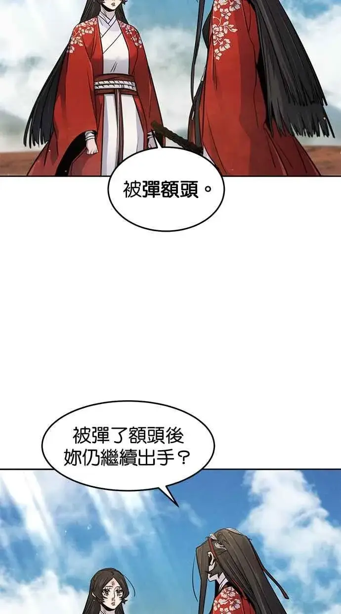 漫画《狂魔重生》第124话第72张图
