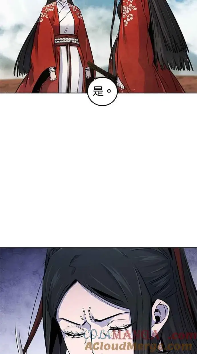 漫画《狂魔重生》第124话第73张图
