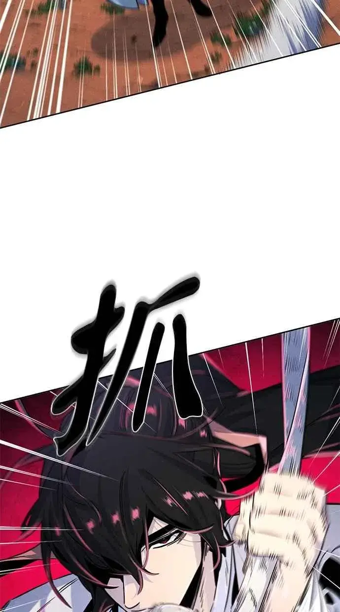 漫画《狂魔重生》第124话第8张图