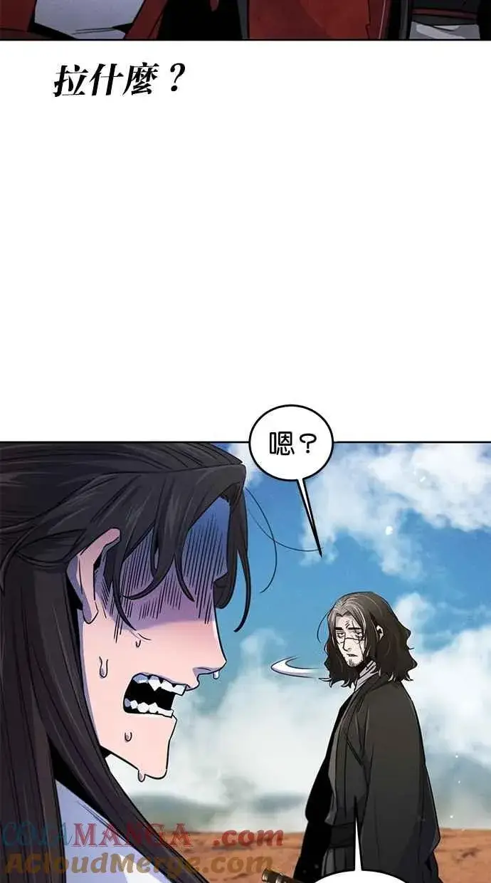 漫画《狂魔重生》第124话第82张图