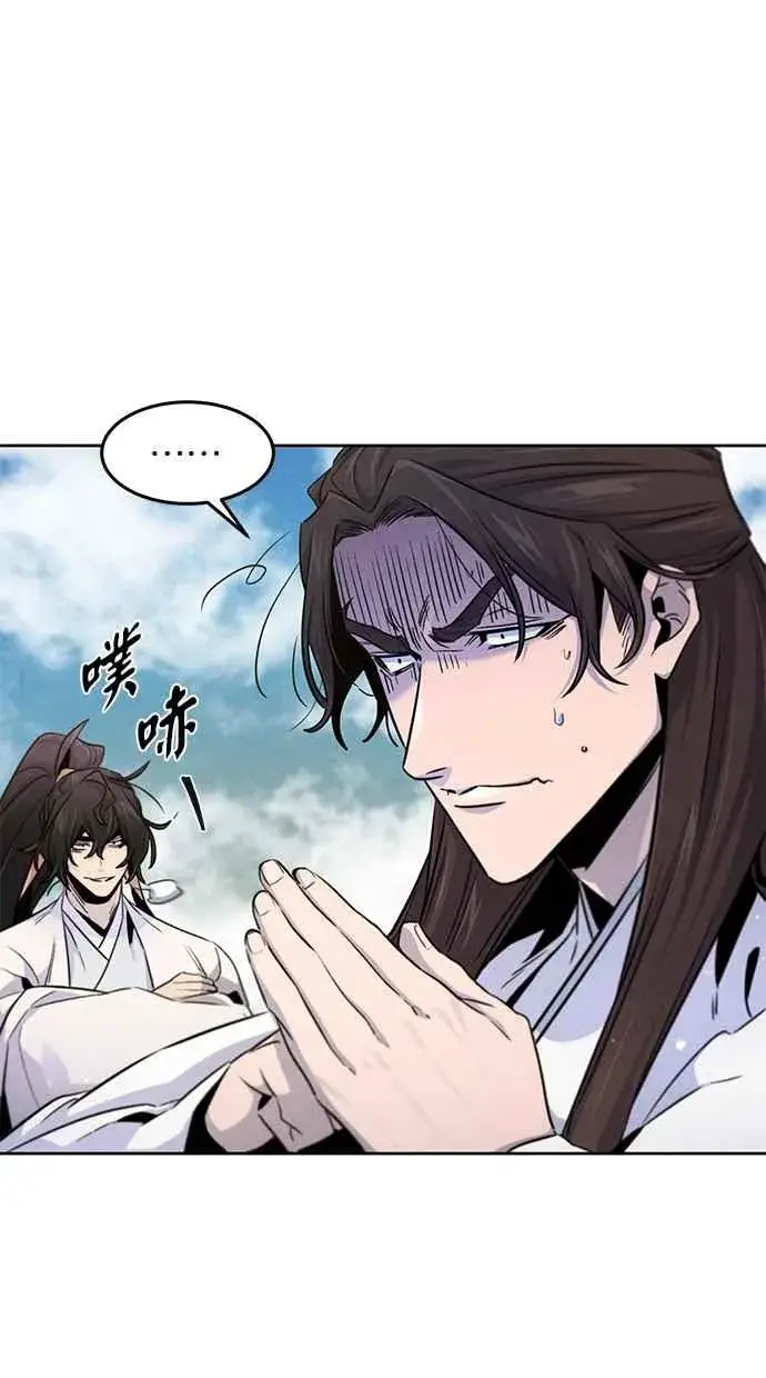 漫画《狂魔重生》第125话第15张图