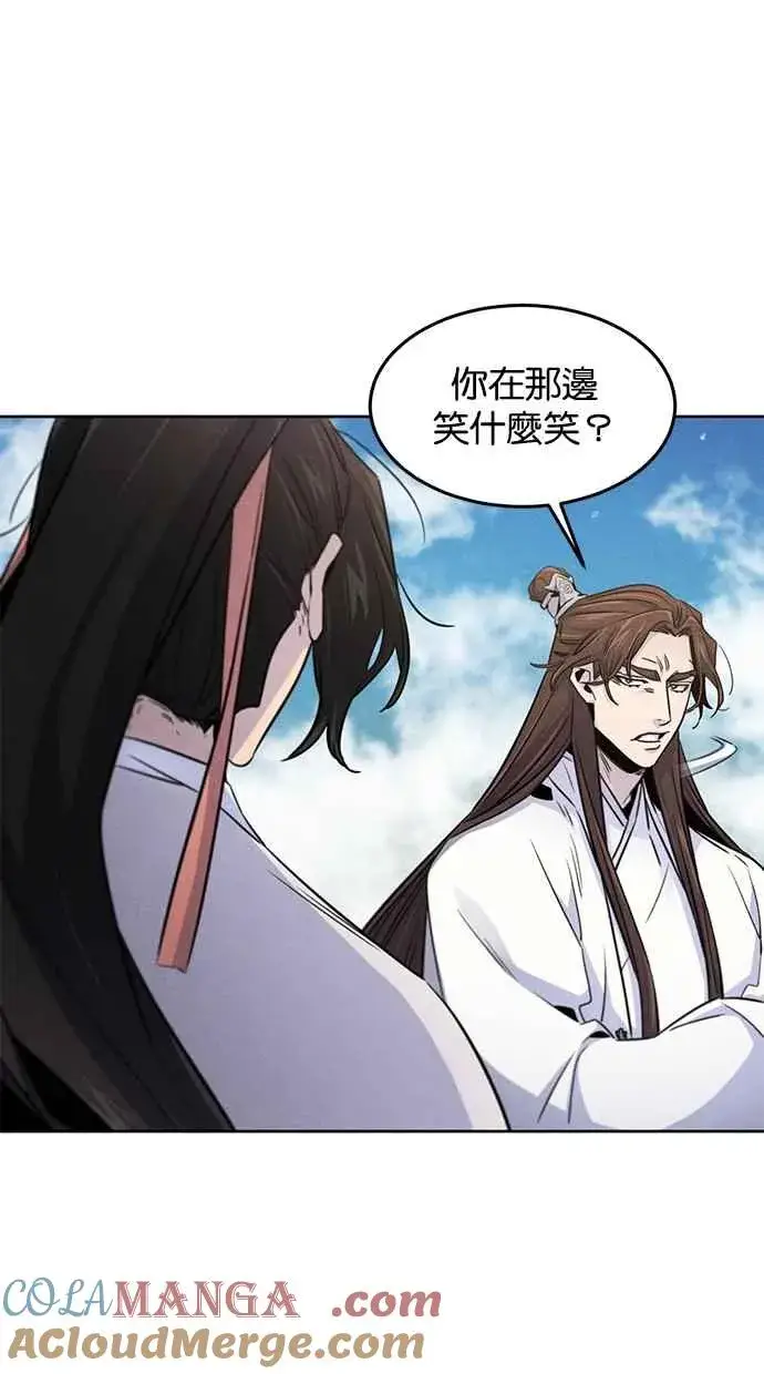 漫画《狂魔重生》第125话第16张图