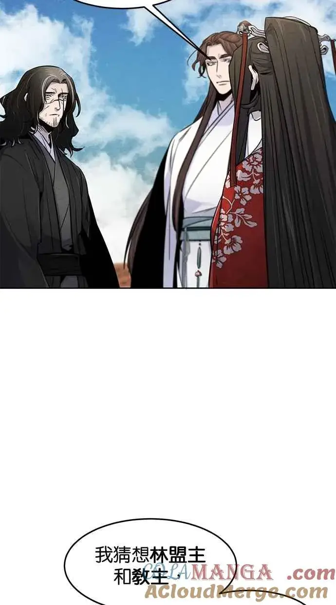 漫画《狂魔重生》第125话第25张图