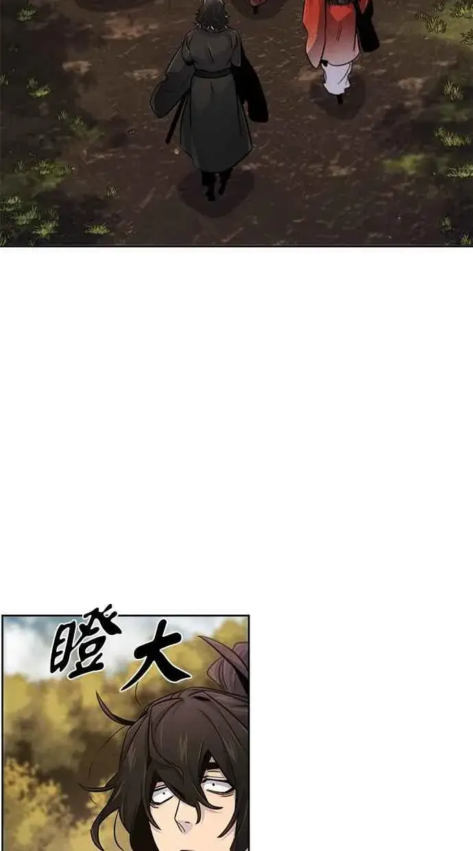 漫画《狂魔重生》第125话第44张图