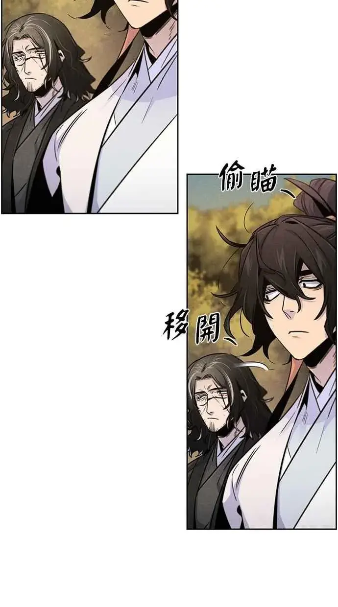漫画《狂魔重生》第125话第45张图