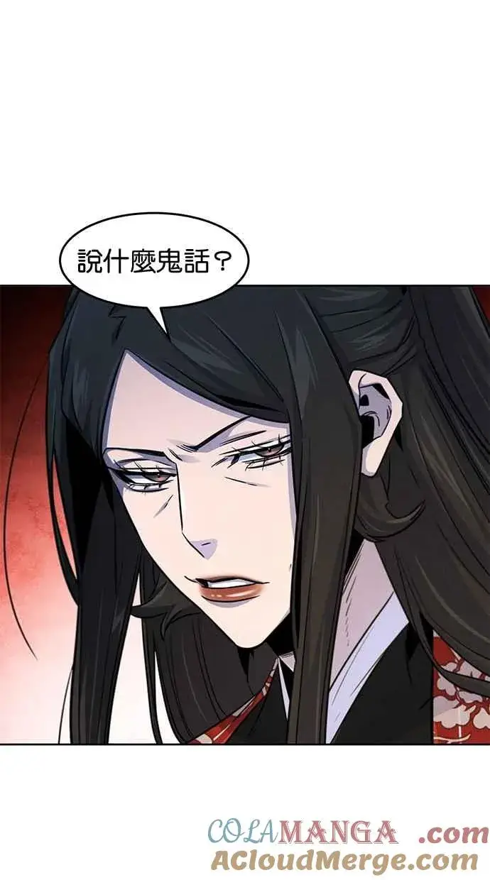 漫画《狂魔重生》第125话第49张图