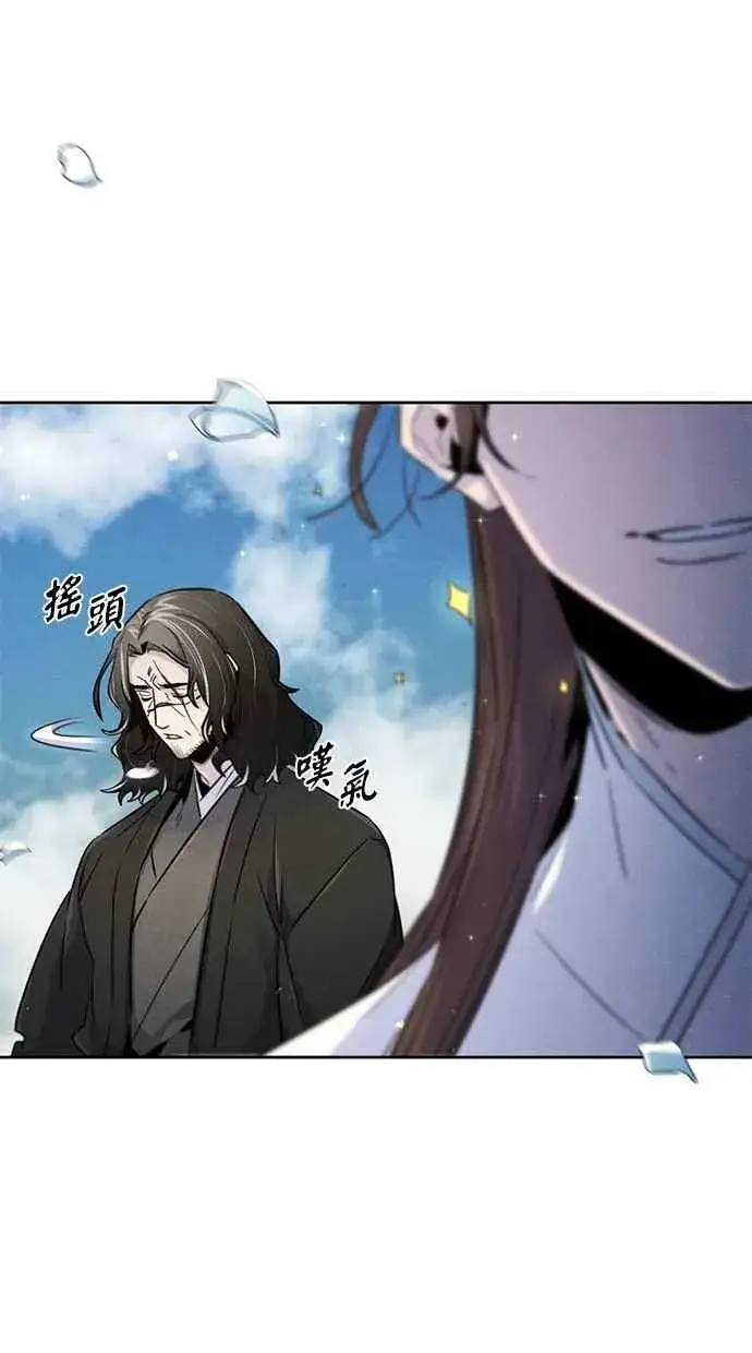 漫画《狂魔重生》第125话第6张图