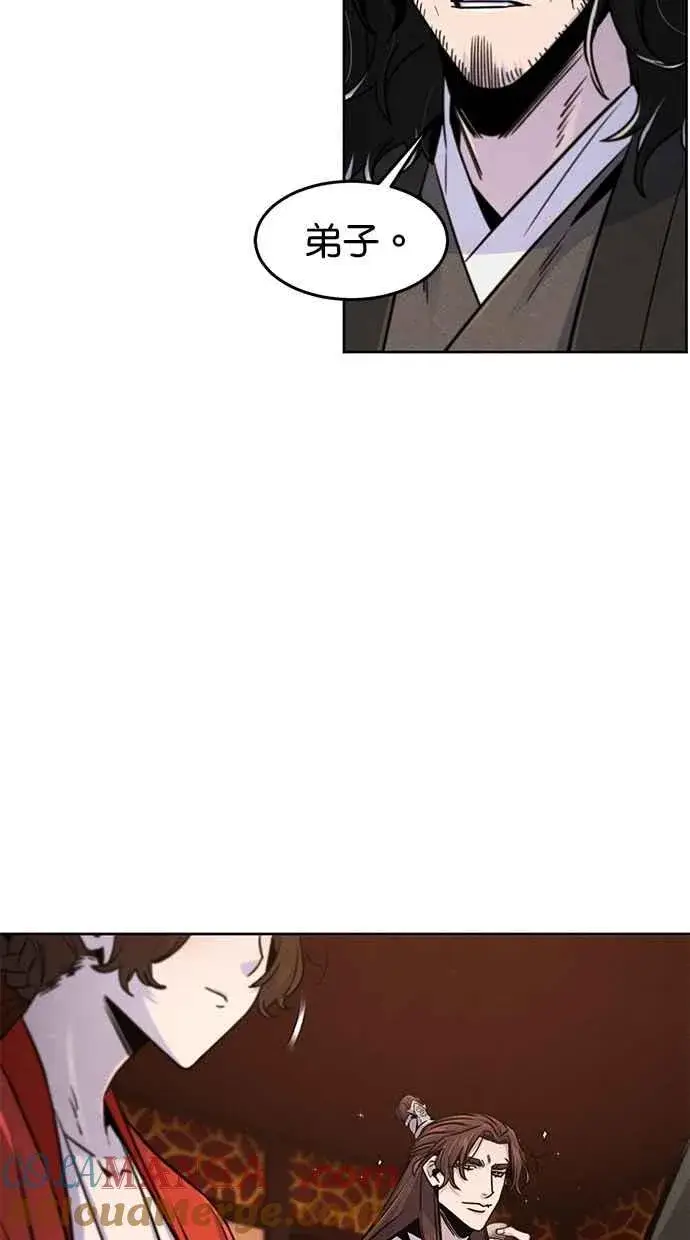 漫画《狂魔重生》第125话第73张图