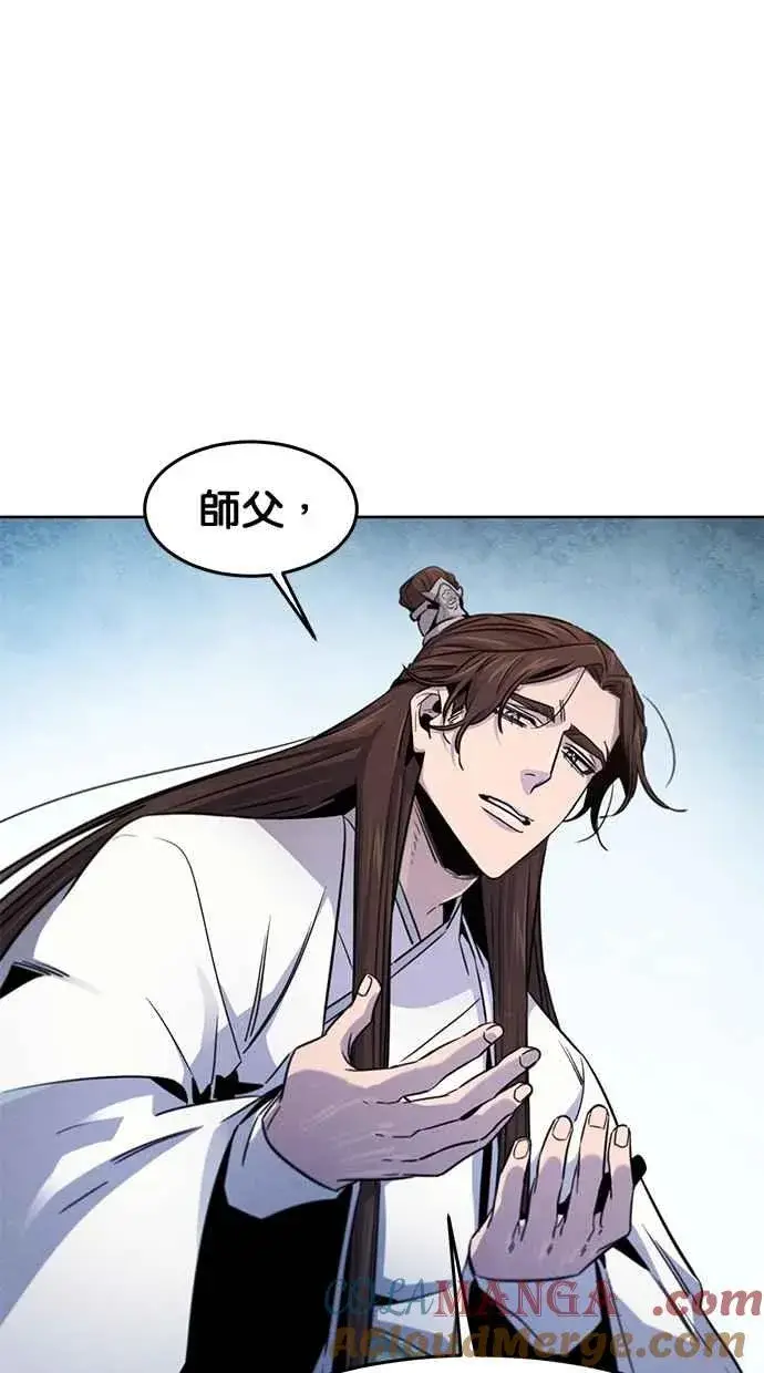 漫画《狂魔重生》第125话第79张图