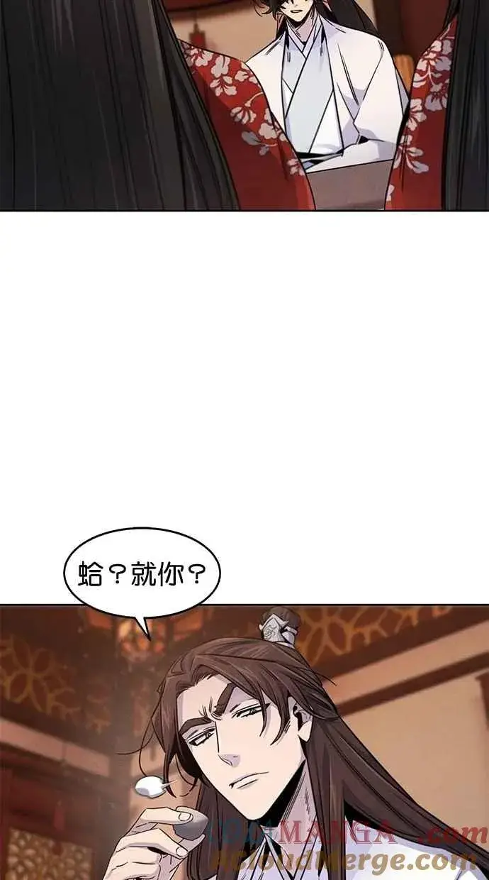 漫画《狂魔重生》第126话第28张图