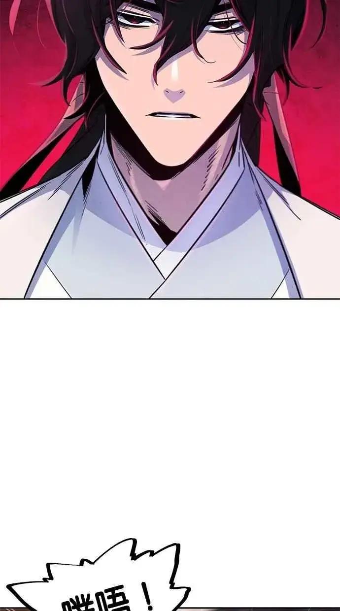 漫画《狂魔重生》第126话第30张图